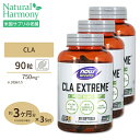 3個セット NOW Foods CLAエクストリーム (共役リノール酸) 750mg 90粒 ソフトジェル ナウフーズ CLA Extreme 90softgels 3bottles set