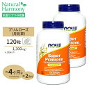 [2個セット] NOW Foods スーパープリムローズ (月見草) 1300mg 120粒 ソフトジェル ナウフーズ Super Primrose 1300mg 120softgels 2bottles set