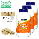 3個セット NOW Foods スーパープリムローズ (月見草) 1300mg 120粒 ソフトジェル ナウフーズ Super Primrose 1300mg 120softgels 3bottles set