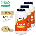  NOW Foods フラックス (亜麻仁) オイル 1000mg 250粒 ソフトジェル ナウフーズ Flax Oil 1000mg 250softgels 3bottles set