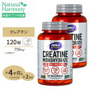 2個セット NOW Foods クレアチン モノハイドレート カプセル 750mg 120粒 ベジカプセル ナウフーズ Creatine Monohydrate 750mg - 120Veg Capsules 2bottles set