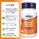 ナウフーズ メチル葉酸 1000mcg 90粒 タブレット NOW Foods METHYL FOLATE 1000 mcg 90 TABS サプリメント 葉酸 ビタミンB ビタミンB9 健康サポート MTHF 海外直送 2