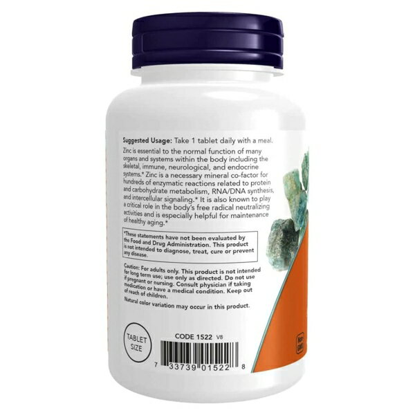 【ポイントUP★14日1時-17日9時】ナウフーズ 亜鉛 サプリメント 50mg 250粒 NOW Foods Zinc タブレット グルコン酸亜鉛由来 ベジタリアン仕様 Zinc 50mg 250tablets 健康サプリメント 栄養補助食品 海外 アメリカ 3