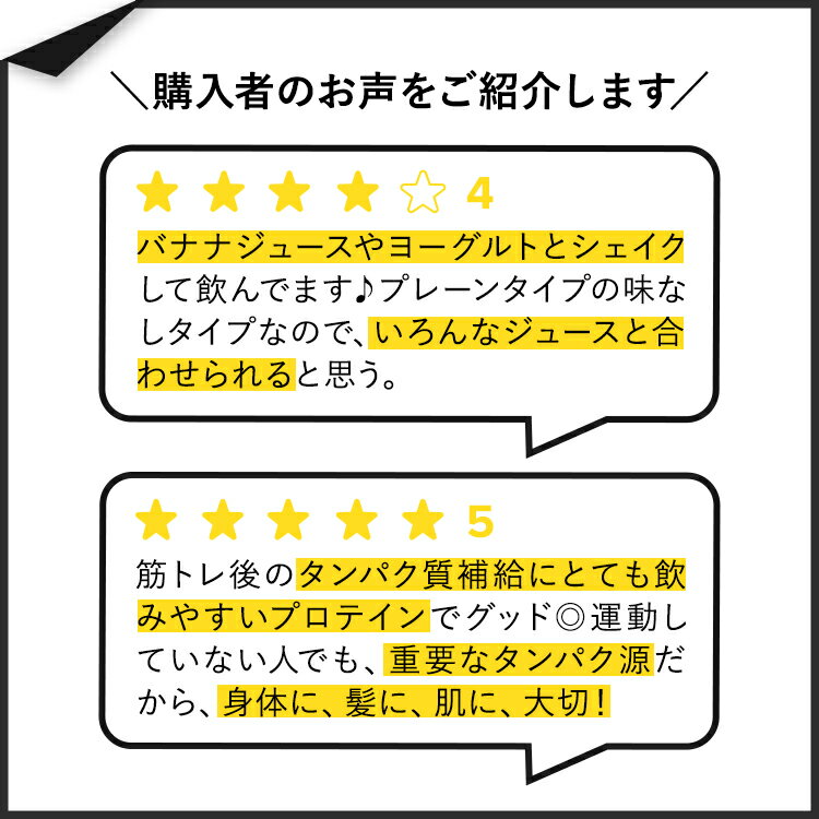 ナウフーズ ホエイプロテインアイソレート 使用イメージ