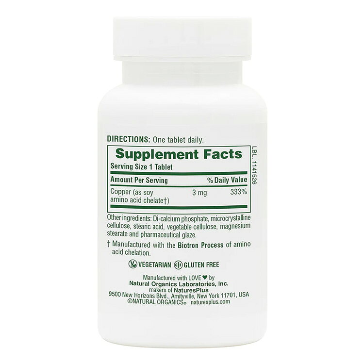 米国サプリ直販のNatural Harmonyの[フラフラ、クラクラが気になる方]ネイチャーズプラス 銅 3mg タブレット 90粒 NaturesPlus Copper 3 mg Tablets コッパー｜アングル3