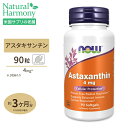 アスタキサンチン 10mg 60粒 ナウフーズ ビタミン びたみん サプリ【Now Foods Astaxanthin】