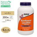 ヒマワリレシチン 1,200 mg 200粒《約3〜6ヵ月分》NOW Foods（ナウフーズ）ソフトジェルサプリメント ダイエット 美容