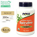 商品説明 ●スピルリナは地球上の最初の生物として誕生した藻の一種と言われており、健康だけでなくダイエットサポート成分としても注目を浴びています ●原始的な生態構造ながら、タンパク質やミネラル、ビタミン、ベータカロチン、食物繊維などの栄養を豊富に含み、植物繊維はクロレラの約4倍、ベータカロチンは約50倍も含まれています ※ベジタリアン / ビーガン仕様 / Non-GMO（非遺伝子組換え） 消費期限・使用期限の確認はこちら 内容量 / 形状 200粒 / タブレット 成分内容 【6粒中】 カロリー10kcal 総脂質0g ナトリウム40mg 総炭水化物1g未満 タンパク質2g 他成分: オーガニックスピルリナ（Non-GMO） アレルギー情報: ※イースト、小麦、グルテン、大豆、牛乳、卵、魚、貝、ナッツ類は含まれていませんが、これらのアレルゲンが含まれている他の成分を処理するGMP工場で生産されています。 ※製造工程などでアレルギー物質が混入してしまうことがあります。※詳しくはメーカーサイトをご覧ください。 飲み方 食品として1日1〜6粒を目安にお水などでお召し上がり下さい。 メーカー NOW Foods（ナウフーズ） ・成人を対象とした商品です。 ・次に該当する方はご摂取前に医師にご相談下さい。 　- 妊娠・授乳中 　- 医師による治療・投薬を受けている ・高温多湿を避けて保管して下さい。 ・お子様の手の届かない場所で保管して下さい。 ・色の変化が起こる場合がありますが品質には問題はございません。 ・効能・効果の表記は薬機法により規制されています。 ・医薬品該当成分は一切含まれておりません。 ・メーカーによりデザイン、成分内容等に変更がある場合がございます。 ・製品ご購入前、ご使用前に必ずこちらの注意事項をご確認ください。 Spirulina 500 mg 100% Natural - 200 Tabs 生産国: アメリカ 区分: 食品 広告文責: &#x3231; REAL MADE 050-3138-5220 配送元: CMG Premium Foods, Inc. さぷりめんと 健康 けんこう へるしー ヘルシー ヘルス ヘルスケア へるすけあ 手軽 てがる 簡単 かんたん supplement health すぴるりな スピルリナ 藻 健康 ダイエット ミネラル ビタミン カロチン