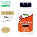 NOW Foods ベータグルカン 250mg 60粒 ベジカプ...