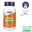 ナウフーズ ドーパムクナ ベジカプセル 90粒 NOW Foods DOPA MUCUNA 90 VCAPS サプリメント 健康補助食品 ヘルスケア サポート