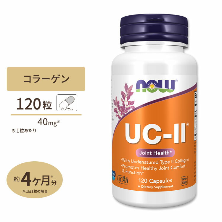 iEt[Y UC-II R[Q2^ WCgwX 120 JvZ NOW Foods UC-II Type II Collagen Capsules