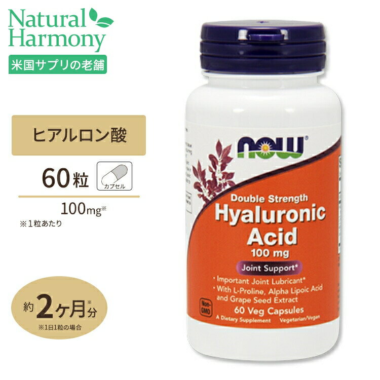 NOW Foods ҥ 100mg 60γ ٥ץ ʥա Hyaluronic Acid 60vegcapsules