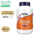 グルコサミン コンドロイチン ＋MSM 180粒 NOW Foods(ナウフーズ)