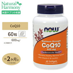 NOW Foods コエンザイムQ10 600mg 60粒 ソフトジェル ナウフーズ CoQ10 600mg 60softgels