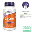 ナウフーズ コエンザイムQ10 30mg 120粒 ベジカプセル NOW Foods CoQ10 30mg 120 VCAPS サプリメント カプセル コエンザイム 補酵素 エイジングケア 体づくり 健康ケア 健康サポート 海外直送