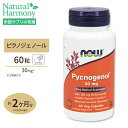 ピクノジェノール（バイオフラボノイド 300mg配合） 30mg 60粒 NOW Foods(ナウフーズ)