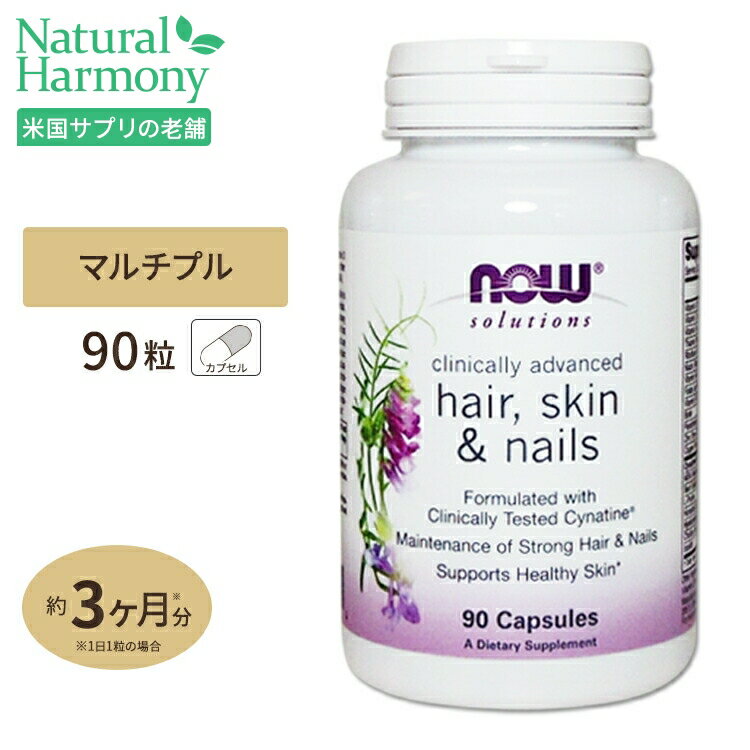 商品説明 ●NOW社の「ヘアー、スキン&amp;ネイル」は、ヘアケア、スキンケア、ネイルケアに必要不可欠なタンパク質の一種「ケラチン」 (Roxlor社の登録商標「Cynatine」) を、吸収されやすい形で配合しているのが特徴です。 ●また、ホーステイル、美容成分としても人気の高いヒアルロン酸、相性の良いMSMなど、さまざまな成分がプラスされています。 ※使用されるゼラチンは、ブリオン検査をクリアした、安全性が認められたもののみを使用しています。 2個セットはこちら 単品はこちら 消費期限・使用期限の確認はこちら 内容量 / 形状 90粒 / カプセル 成分内容 【3粒中】 ビタミンA (100%ベータカロチンとして)5,000IU ビタミンC (アスコルビン酸として)60mg ビタミンE (d-α-コハク酸トコフェロールとして)30IU チアミン (ビタミンB-1) (チアミン塩酸塩由来)10mg リボフラビン (ビタミンB-2)10mg ナイアシン (ビタミンB-3) (ナイアシンアミドとして)18mg ビタミンB-6 (ピリドキシン塩酸塩由来)2mg 葉酸塩 (葉酸として)400mcg ビタミンB-12 (メチルコバラミンとして)100mcg ビオチン300mcg パントテン酸 (ビスグリシン亜鉛由来) (TRAACS&reg;)14mg 銅 (ビスグリシン銅由来) (TRAACS&reg;)2mg Cynatine&reg; HNS (可溶化ケラチン)500mg MSM (メチルスルフォニルメタン)500mg ビーフゼラチン200mg L-プロリン100mg ホーステイル (地上部)100mg ヒアルロン酸 (ヒアルロン酸ナトリウム由来)50mg コリン (酸性酒石酸コリン由来)25mg イノシトール25mg 他成分: ゼラチン（カプセル）、パルチミン酸アスコルビル、シリカ アレルギー情報: ※ビタミンEは大豆由来です。 ※小麦、グルテン、牛乳、卵、魚、貝、ナッツ類は含まれていませんが、これらのアレルゲンが含まれている他の成分を処理するGMP工場で生産されています。 ※製造工程などでアレルギー物質が混入してしまうことがあります。※詳しくはメーカーサイトをご覧ください。 ご使用の目安 食品として1日1〜3粒を目安にお水などでお召し上がりください。 メーカー NOW Foods (ナウフーズ) ・成人を対象とした商品です。 ・次に該当する方は摂取前に医師にご相談ください。 　- 妊娠・授乳中 　- 医師による治療・投薬を受けている ・高温多湿を避けて保管してください。 ・お子様の手の届かない場所で保管してください。 ・効能・効果の表記は薬機法により規制されています。 ・医薬品該当成分は一切含まれておりません。 ・メーカーによりデザイン、成分内容等に変更がある場合がございます。 ・製品ご購入前、ご使用前に必ずこちらの注意事項をご確認ください。 Hair, Skin &amp; Nails 90cp 生産国: アメリカ 区分: 食品 広告文責: &#x3231; REAL MADE 050-3138-5220 配送元: CMG Premium Foods, Inc. びたみん 忙しい はだ 肌 髪 かみ スキンケア パントテン酸 ナイアシン 葉酸 PABA