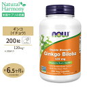 ギンコビローバ 120mg 200粒 NOW Foods(ナウフーズ)