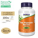 ソーパルメットベリー（ノコギリヤシ）550mg 100粒 NOW Foods(ナウフーズ)