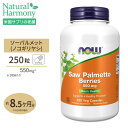 ソーパルメット ベリー （ノコギリヤシ） 550mg 250粒 NOW Foods(ナウフーズ)