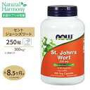 セントジョーンズワート（西洋オトギリソウ） 300mg 250粒 NOW Foods(ナウフーズ)