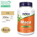 マカ 500mg 250粒 NOW Foods(ナウフーズ)【全品ポイントUP★11月19日18:00-26日9:59迄】