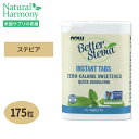 商品説明 ●砂糖の100分の1という低カロリー甘味料として定評のある「ステビアエキス」 ●本商品はゼロカロリーであるため、ダイエット中や糖が気になる方を応援してくれる甘味料です。 ●この商品の人気の秘密はその手軽さ。 ●タブレットを、お水やお湯に入れるだけで簡単にお飲みいただけます。 ●コーヒーや紅茶に入れても◎ ●糖が気になるダイエッターの健康管理にご活用ください。 ————— こんな方にもオススメ ————— ・ダイエット中だけど甘いものをやめられない ・甘いジュースがやめられない ・糖が気になる ※ビーガン・ベジタリアン仕様 / グルテンフリー 消費期限・使用期限の確認はこちら 内容量 / 形状 175粒 / タブレット 成分内容 【1粒中［142mg］】 カロリー0kcal 総脂質0g ナトリウム0mg 総炭水化物　糖類0g0g タンパク質0g 他成分: 微結晶性セルロース 、オーガニックステビア葉エキス、クロスカルメロースナトリウム 、ステアリン酸マグネシウム アレルギー情報: ※小麦、グルテン、大豆、コーン、牛乳、卵、魚、貝、ナッツ類は含まれていませんが、これらのアレルゲンが含まれている他の成分を処理するGMP工場で生産されています。 ※製造工程などでアレルギー物質が混入してしまうことがあります。※詳しくはメーカーサイトをご覧ください。 ご使用の目安 食品として1粒を120〜240ml程度の飲み物に溶かしてお召し上がりください。 メーカー NOW Foods （ナウフーズ） ・高温多湿を避けて保管してください。 ・お子様の手の届かない場所で保管してください。 ・製品ご購入前、ご使用前に必ずこちらの注意事項をご確認ください。 Better Stevia Instant Tabs 175Tablets 生産国: アメリカ 区分: 食品 広告文責: &#x3231; REAL MADE 050-3138-5220 配送元: CMG Premium Foods, Inc. 人気 にんき おすすめ お勧め オススメ ランキング上位 らんきんぐ 海外 かいがい ベターステビア インスタントタブレット 甘味料 砂糖フリー ダイエット 糖分 低カロリー ステビアエキス ゼロカロリー タブレット グルテンフリー ベジタリアン べたーすてびあ いんすたんとたぶれっと かんみりょう さとうふりー だいえっと とうぶん ていかろりー すてびあえきす ぜろかろりー たぶれっと ぐるてんふりー べじたりあん あまさ 甘さ 飲み物 のみもの NOW Foods ナウフーズ なうふーず なう ナウ あめりか アメリカ Better Stevia Instant Tabs