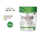【最大1000円OFFクーポン】ナウフーズ フルクトース 1361g (3lbs) NOW Foods FructoseSweetener 甘味料 果糖
