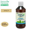 ベターステビア（グリセリンベース）237ml NOW Foods(ナウフーズ)ダイエット 甘味料 低カロリー 天然 お菓子 その1