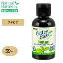 ベターステビア オーガニック ゼロカロリー液体甘味料 59ml（2oz） NOW Foods （ナウフーズ） その1