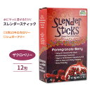 ナウフーズ スレンダースティック ドリンクスティック ザクロベリー 12包 48g (1.7oz) NOW Foods Slender Sticks Pomegranate Berry シュガーフリー さっぱり 果物 野菜