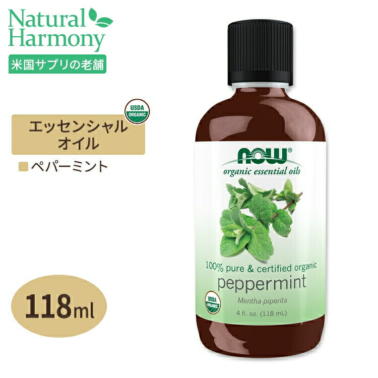 iEt[Y GbZVIC yp[~g I[KjbN 118ml (4floz) NOW Foods Peppermint Oil A}   u₩ 