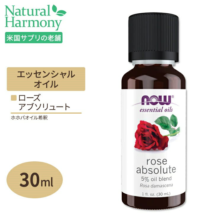 ֥å󥷥륪 100%ԥ奢&ʥ  ֥塼 30ml NOW Foods ʥա rose absolute pure natural Rosa damascenaפ򸫤