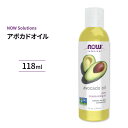 【最大1000円OFFクーポン】ナウフーズ アボカド オイル 118ml (4 fi oz) NOW Foods Avocado Oil 100%ピュア