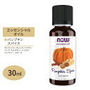 ナウフーズ エッセンシャルオイル パンプキンスパイス 秋のブレンド 30ml (1floz) NOW Foods Pumpkin Spice Fall Oil Blend アロマ 精油 かぼちゃ