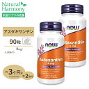 [2個セット]アスタキサンチン 4mg 90粒 NOW Foods(ナウフーズ)【ポイントUP対象★2019年12月26日17:00-2020年1月7日9:59迄】