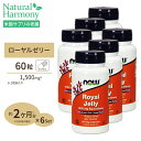 [6個セット] ロイヤルゼリー 1500mg 60粒 NOW Foods(ナウフーズ)