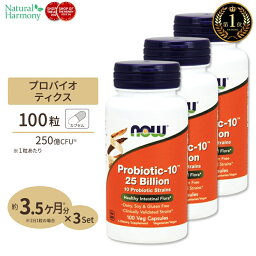 [3個セット] プロバイオティック 10種 250億 100粒 NOW Foods(ナウフーズ)