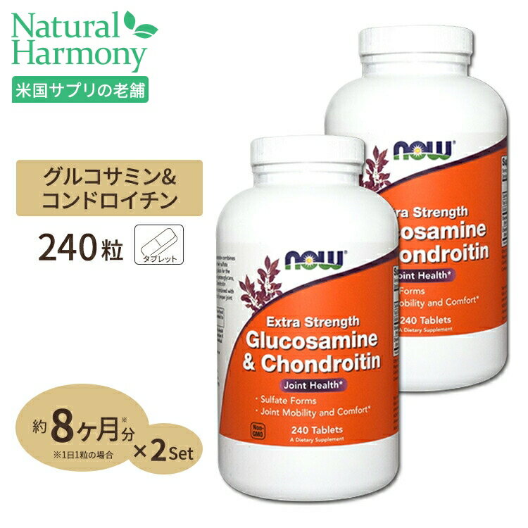 商品説明 ●相性の良いムコ多糖類、グルコサミンとコンドロイチンは人間のジョイント部分などに特に多い成分です ●どちらも年齢とともに減少するため、不足が気になる方は積極的な摂取がおすすめです ●大容量の240粒タイプでお得な商品です ●お得な...