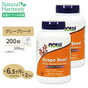  グレープシード（ブドウ種子） 100mg 200粒 NOW Foods(ナウフーズ)