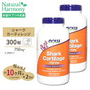 [2個セット] サメ軟骨 フリーズドライ 750mg 300粒 NOW Foods(ナウフーズ)