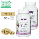 ヘアー スキン＆ネイル （ケラチン配合） 90粒 NOW Foods(ナウフーズ) 