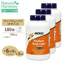 [3個セット] サイリウムハスク＋アップルペクチン 700mg 180粒 NOW Foods(ナウフーズ)