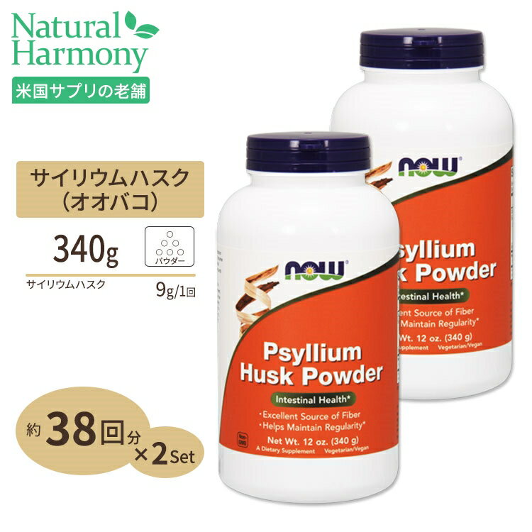 [åꤷˡ][2ĥå] ꥦϥʥХ ʴ 340g NOW Foods(ʥա) Psyllium...