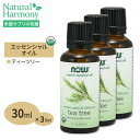 100％ピュアオーガニック ティーツリー エッセンシャルオイル 30ml NOW Foods(ナウフーズ) 3個セット