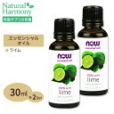 100％ピュア ライム エッセンシャルオイル（精油） 30ml NOW Foods(ナウフーズ) 