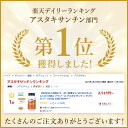 ナウフーズ アスタキサンチン サプリメント 10mg 60粒 NOW Foods Astaxanthin ソフトジェル Extra Strength 単品 セット 2