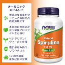 【まとめ買いクーポン対象★3/20 0:00-4/10 23:59】【隠れた名品】ナウフーズ スピルリナ 500mg 120粒 NOW Foods SPIRULINA 500mg 120 VCAPS サプリメント ベジカプセル 天然 ナチュラル オーガニックスピルリナ 微細藻類 2