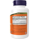 NOW Foods Gr8 ドフィラス 120粒 ベジカプセル ナウフーズ Gr8-Dophilus 120veg capsules 2