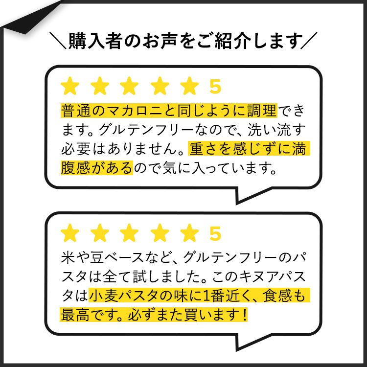 �ʥ��ա��� �������˥å� ���̥� �ޥ����� �ѥ��� 227g (8 OZ) NOW Foods Organic Quinoa Macaroni Pasta ����ƥ�ե꡼�ѥ��� ���ޥ�󥵥� �ơڹ�碌���㤤������